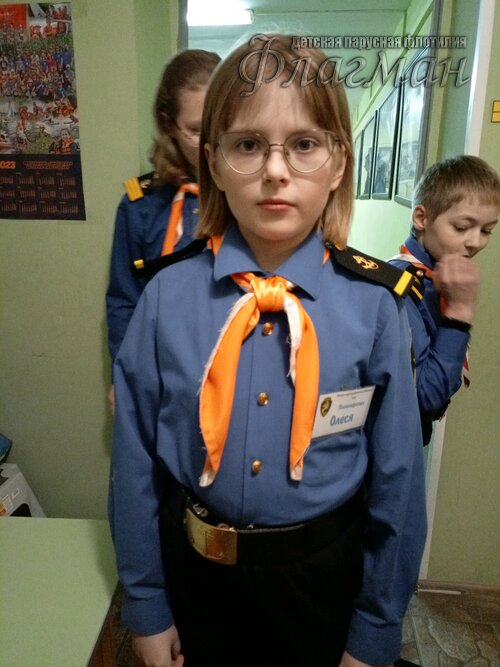 Занятиях в детском клубе «Флагман»